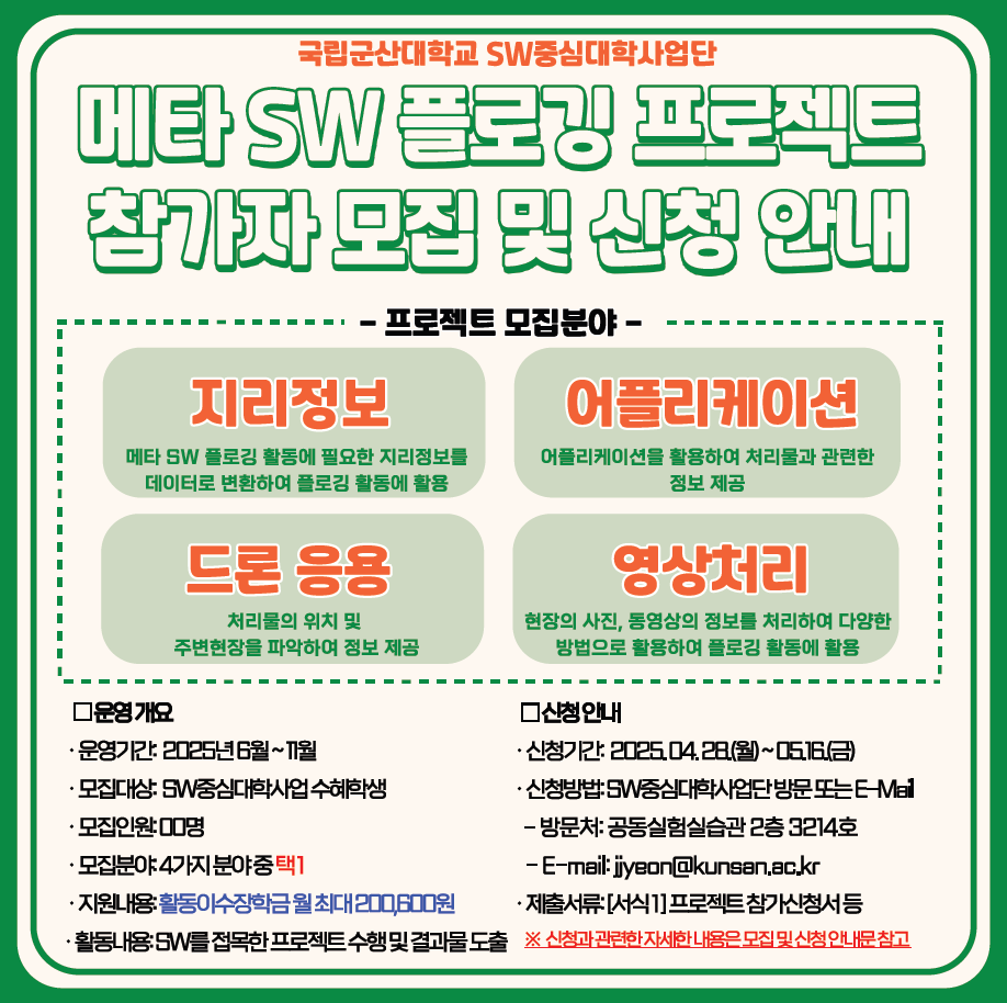 editor_image
