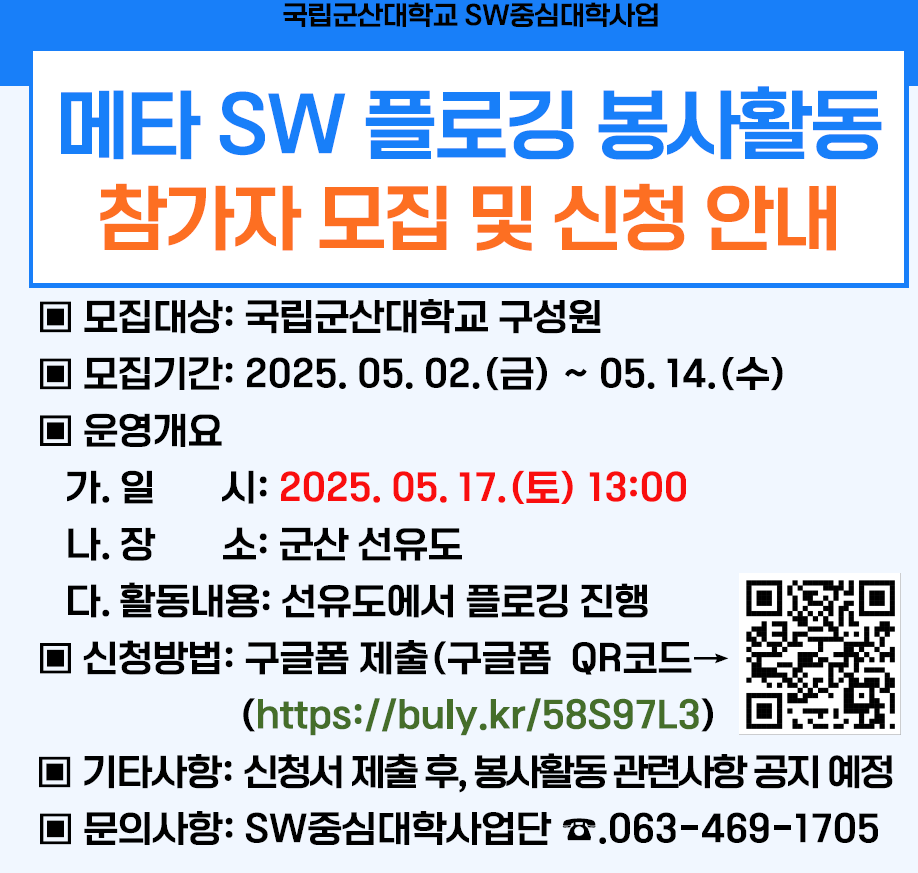 editor_image