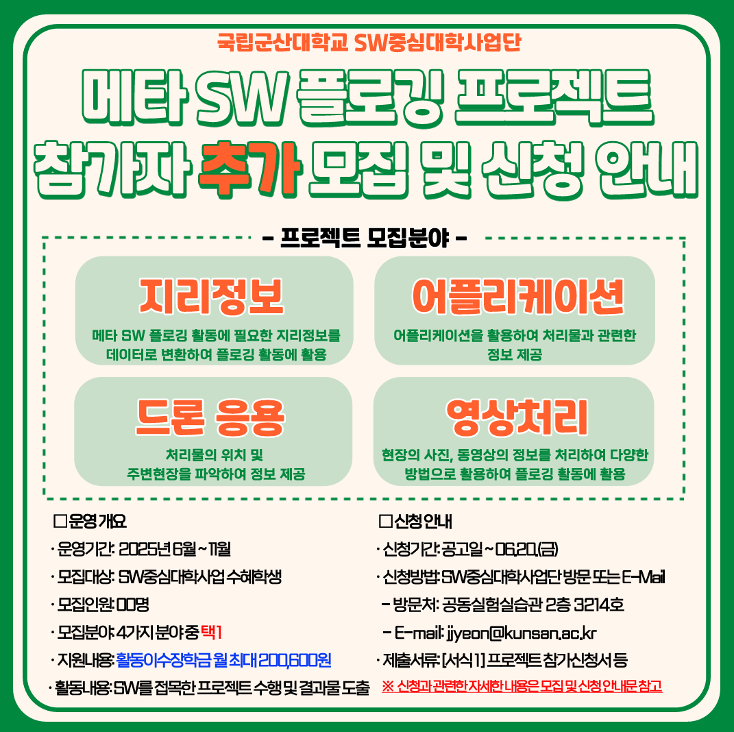 editor_image