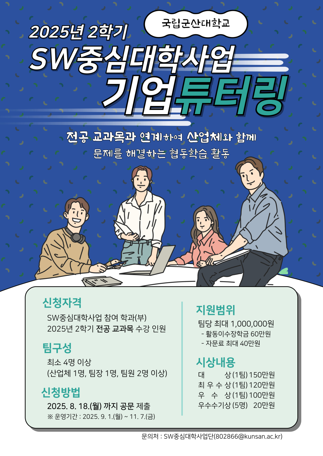 editor_image